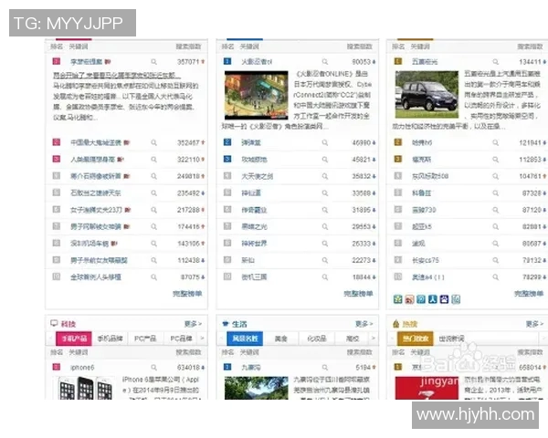 评论风云：聚焦热点，解码观点