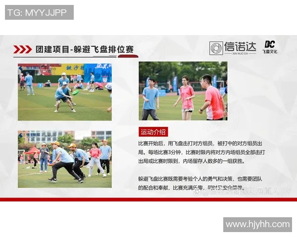 西安飞盘队实力深度解析与其他队伍的对比分析